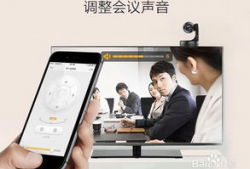 硬件视频会议,打造高效远程沟通新体验