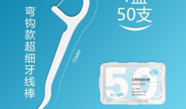 牙线的正确使用方法视频,轻松掌握口腔清洁新方法